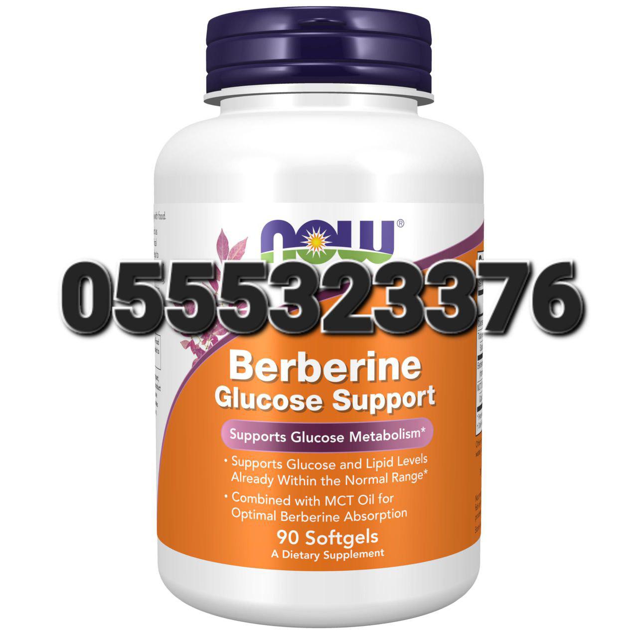 Berberine In Ghana image