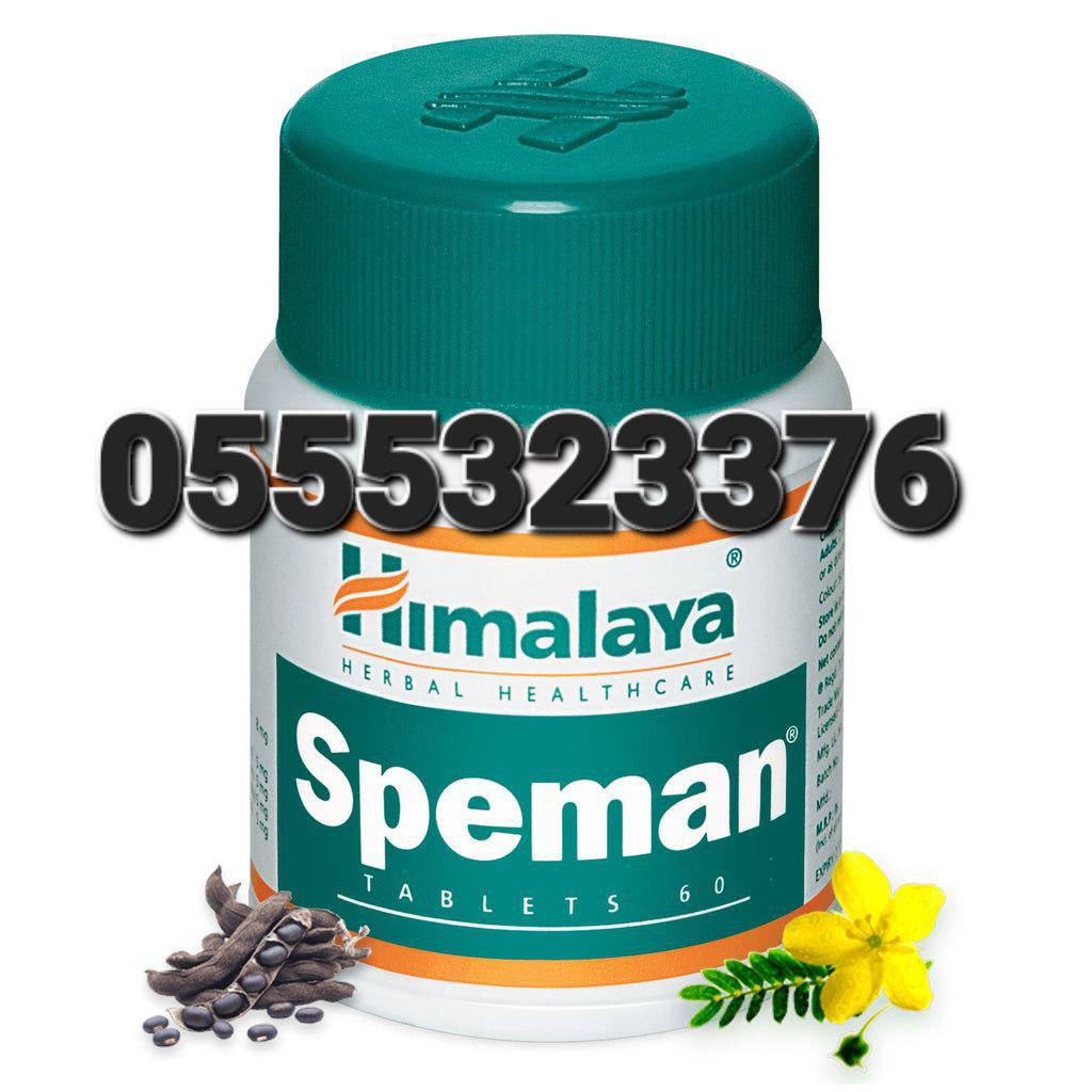 Sperm Count Booster Speman Men Fertility In Ghana image