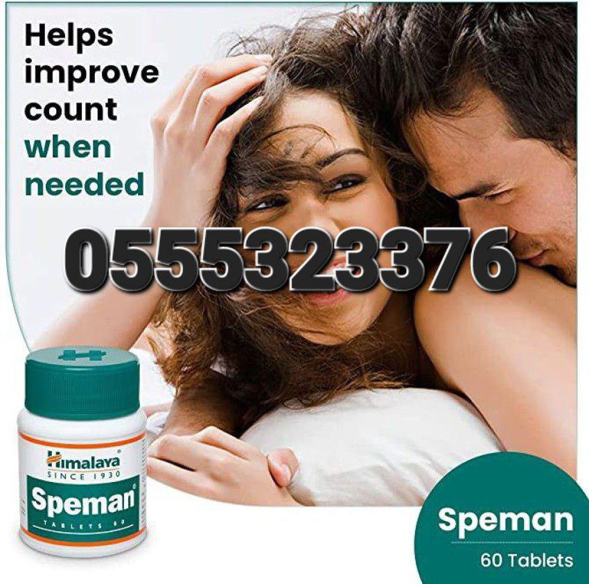 Sperm Count Booster Speman Men Fertility In Ghana image