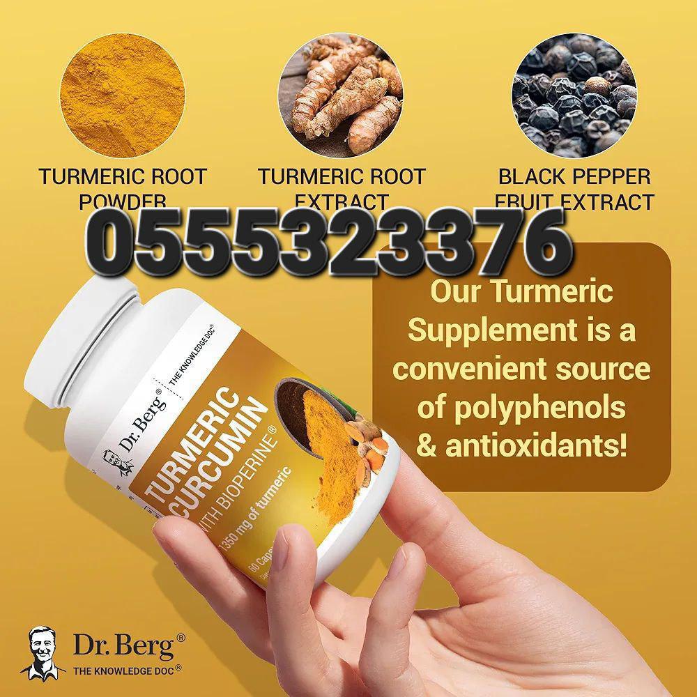 Turmeric Curcumin In Ghana image