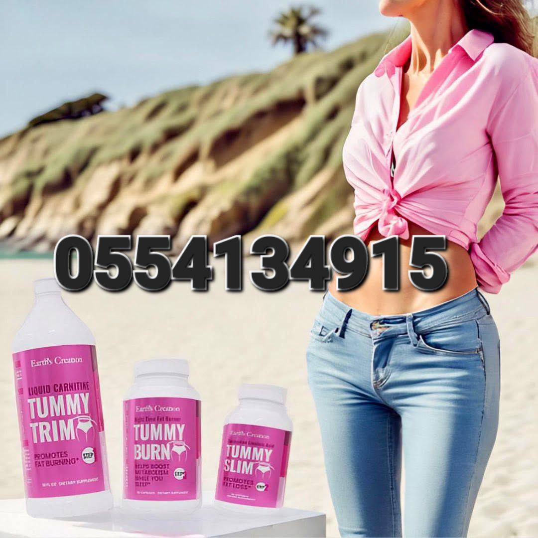 Flat Tummy Teas And Capsules In Ghana image