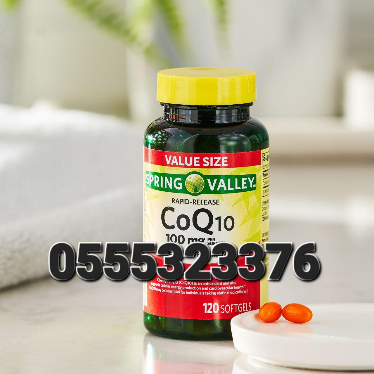 Coenzyme Q10 (CoQ10) In Ghana image