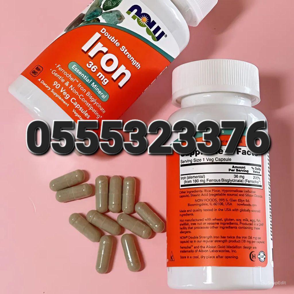 Iron Supplements In Ghana image