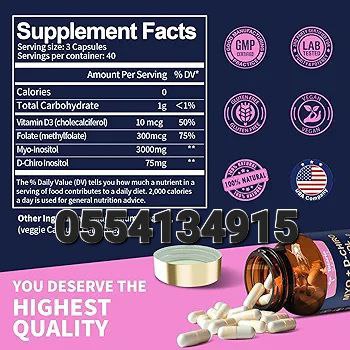 Myo-D-Chiro Inositol Supplement Polycystic Ovary Syndrome (PCOS) In Ghana image