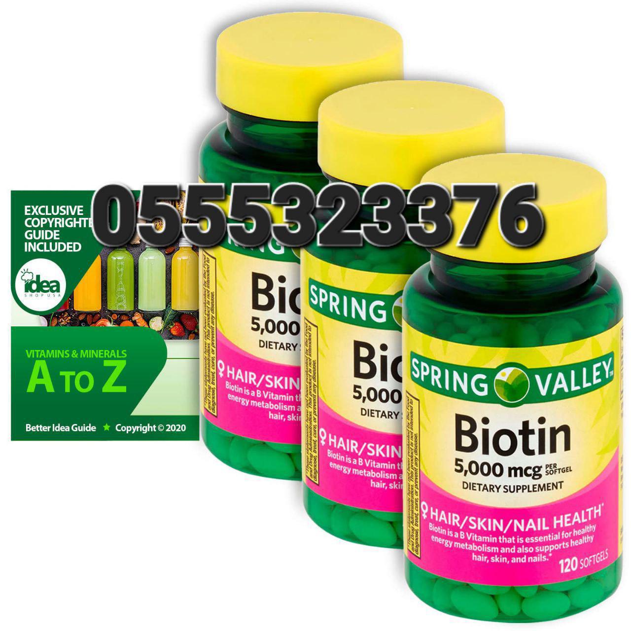 Biotin Oil, Capsules, And Gummies In Ghana image