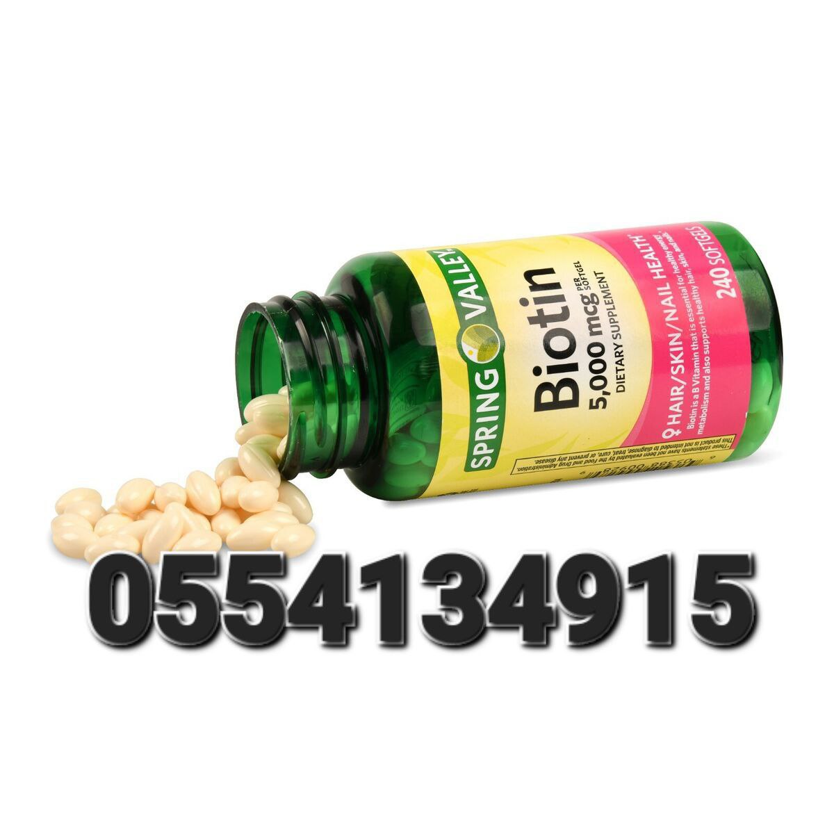 Biotin Oil, Capsules, And Gummies In Ghana image
