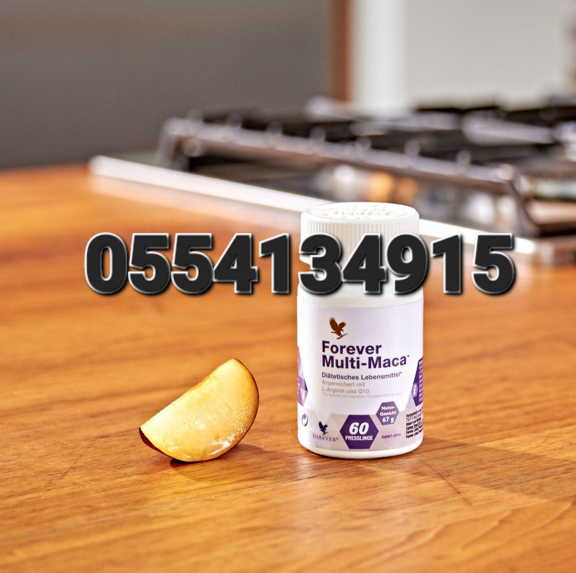 Maca Root Coffee, Tea And Capsules Ghana image