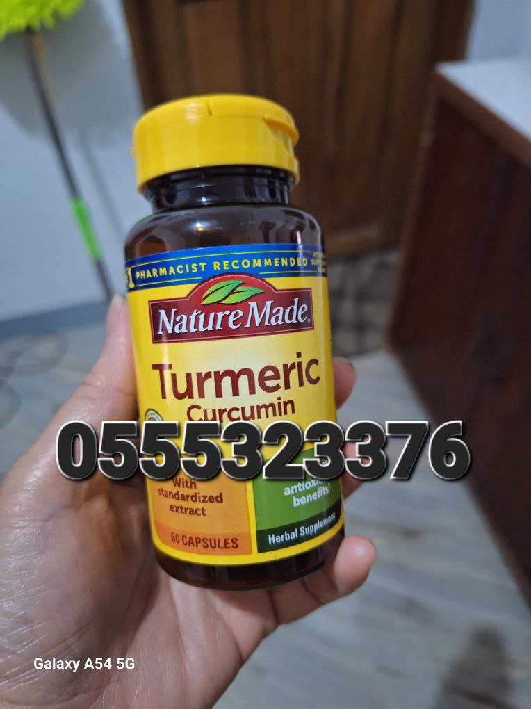 Turmeric Curcumin In Ghana image