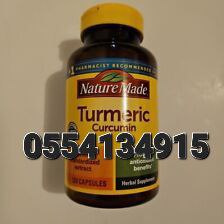 Turmeric Curcumin In Ghana image