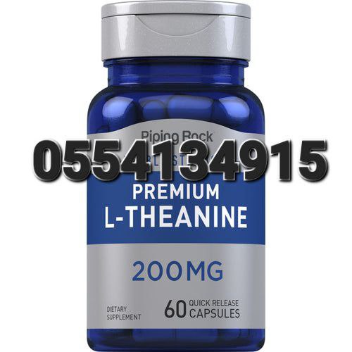 L-theanine In Ghana image