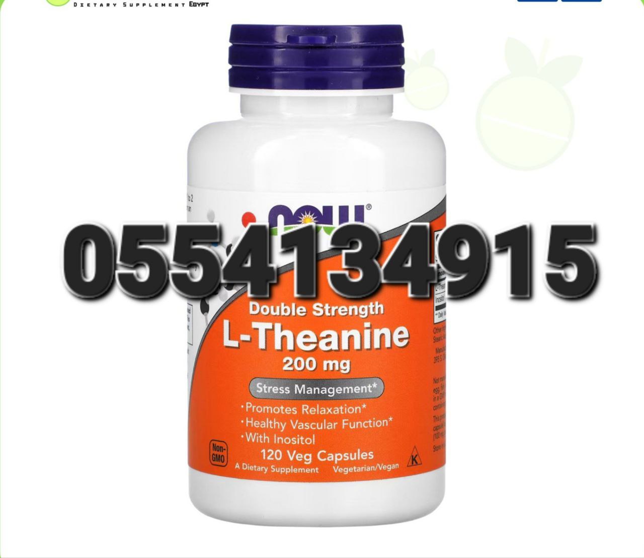 L-theanine In Ghana image