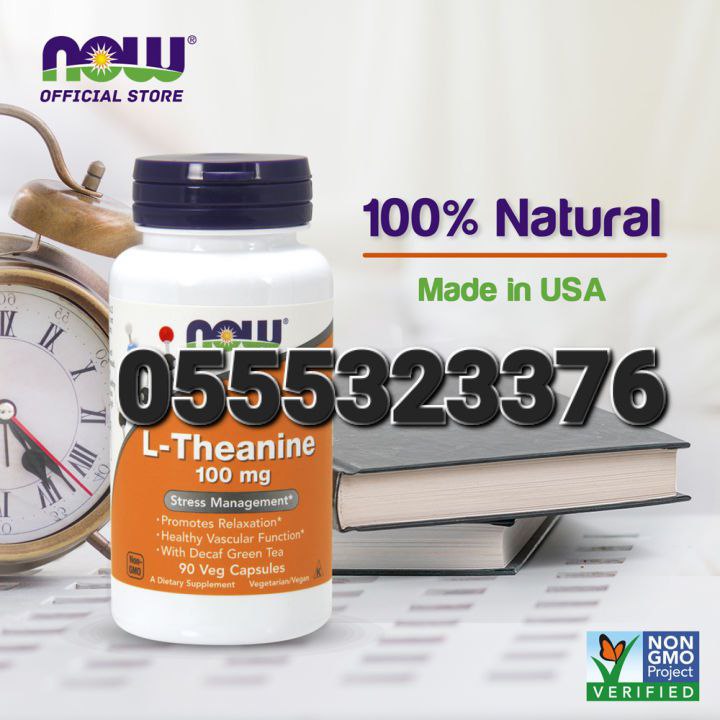 L-theanine In Ghana image