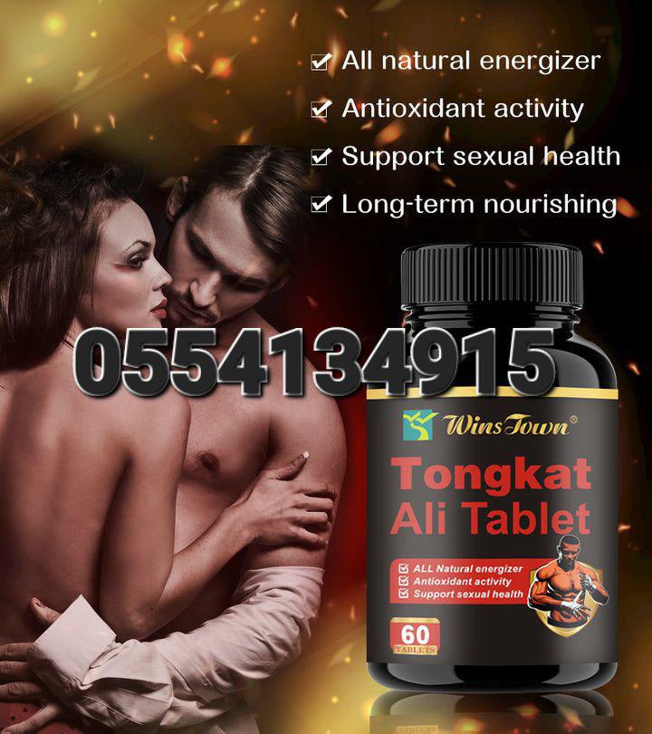 Tongkat Ali Long Jack Testosterone Ghana image