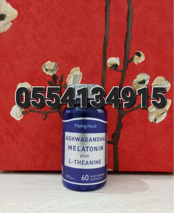 Melatonin Sleeping Pills And Gummies In Ghana image