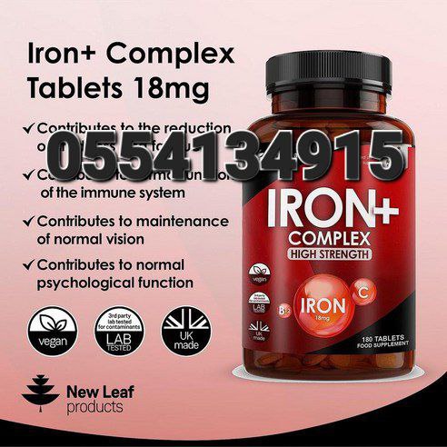 Iron Supplements In Ghana image