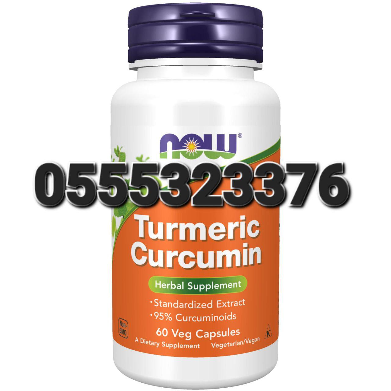 Turmeric Curcumin In Ghana image