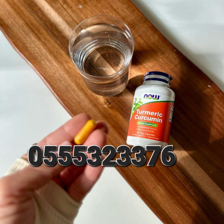 Turmeric Curcumin In Ghana image