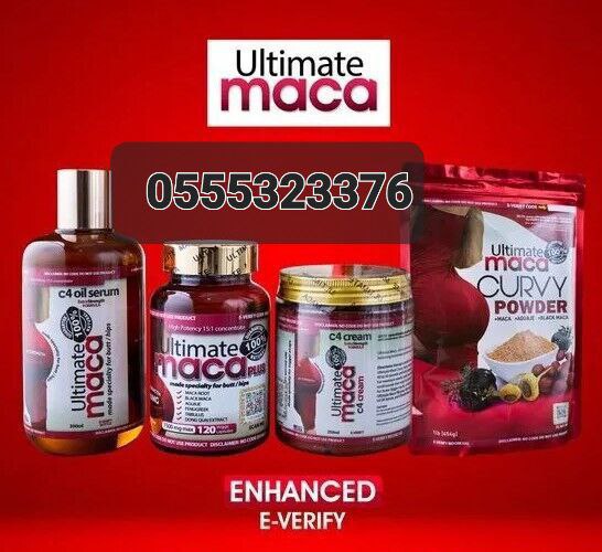 Ultimate Maca Gummies Capsules/Pills Creams Powder And Serums: Ghana image