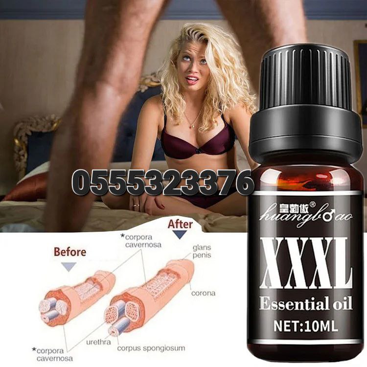 Penis Enlargement Essential Oil Ghana Xxxl MkIII MkII Maxman Oil image