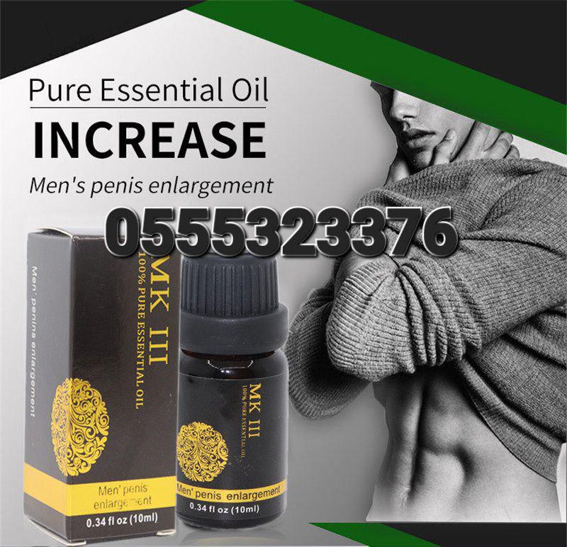 Penis Enlargement Essential Oil Ghana Xxxl MkIII MkII Maxman Oil image