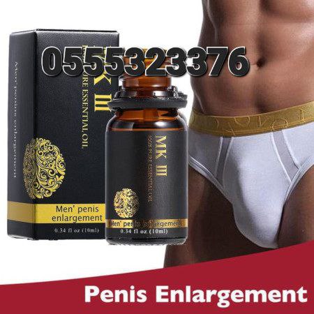 Penis Enlargement Essential Oil Ghana Xxxl MkIII MkII Maxman Oil image