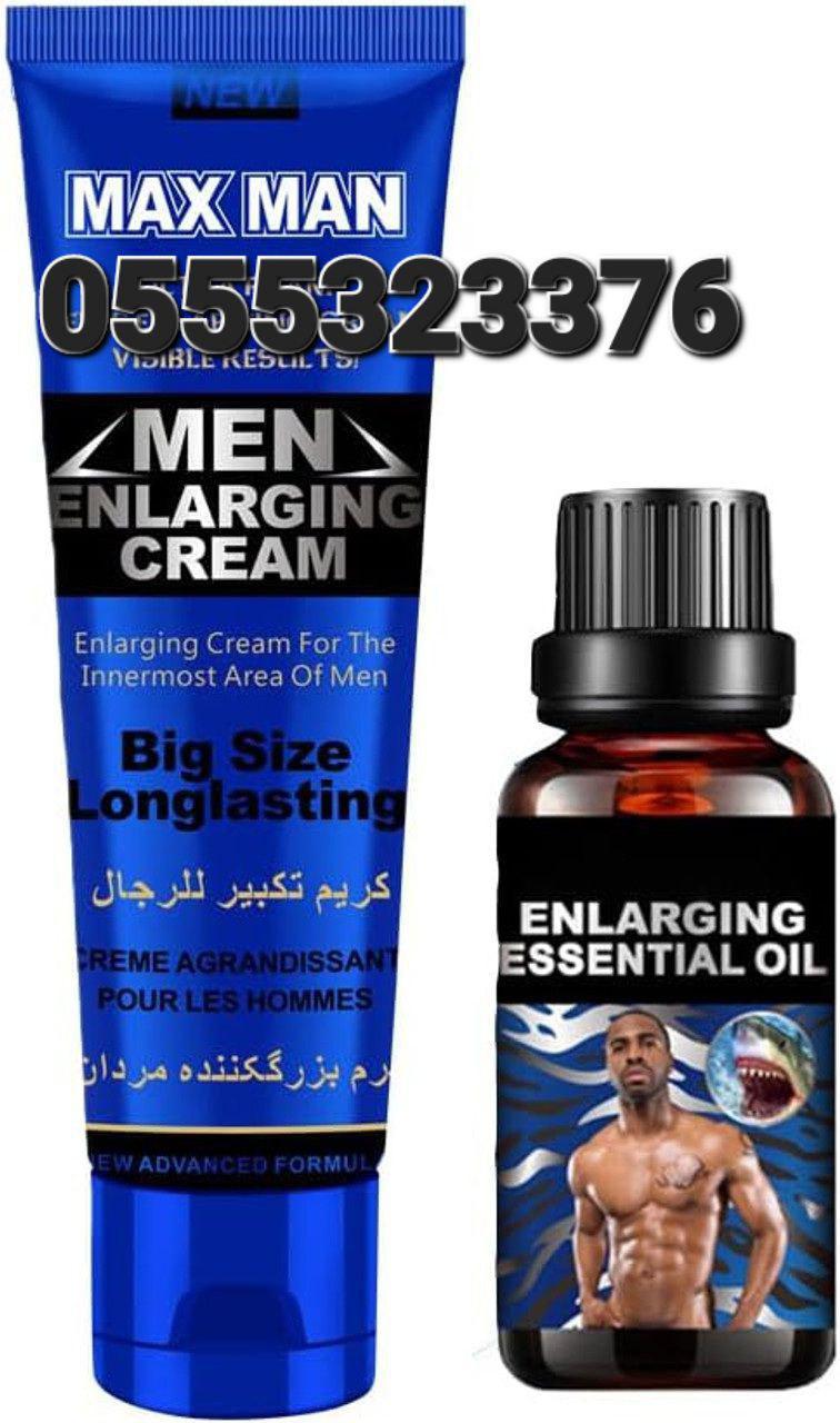 Penis Enlargement Essential Oil Ghana Xxxl MkIII MkII Maxman Oil image