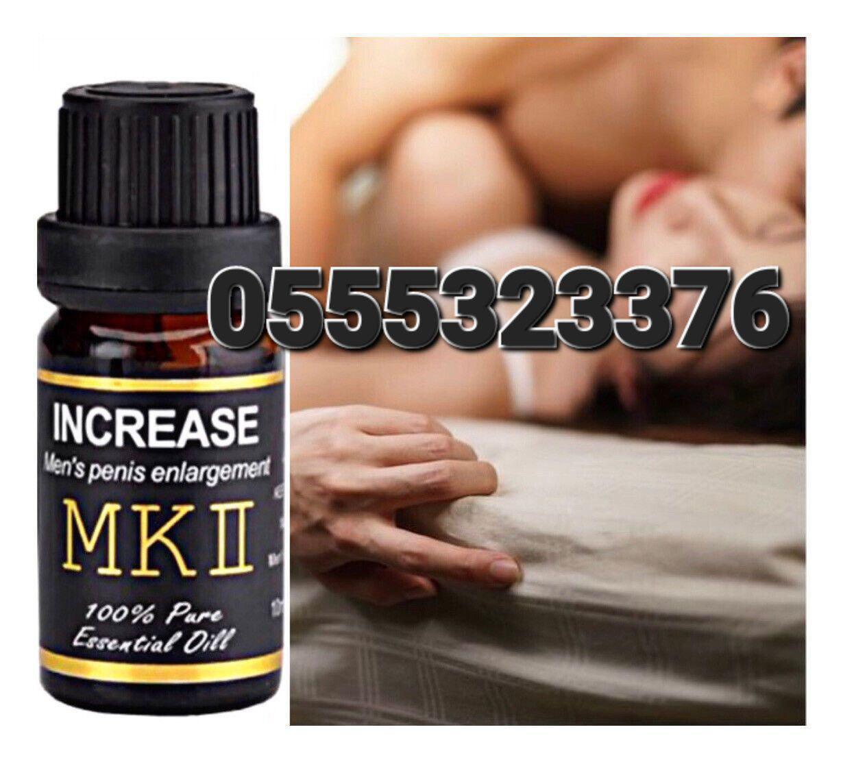 Penis Enlargement Essential Oil Ghana Xxxl MkIII MkII Maxman Oil image
