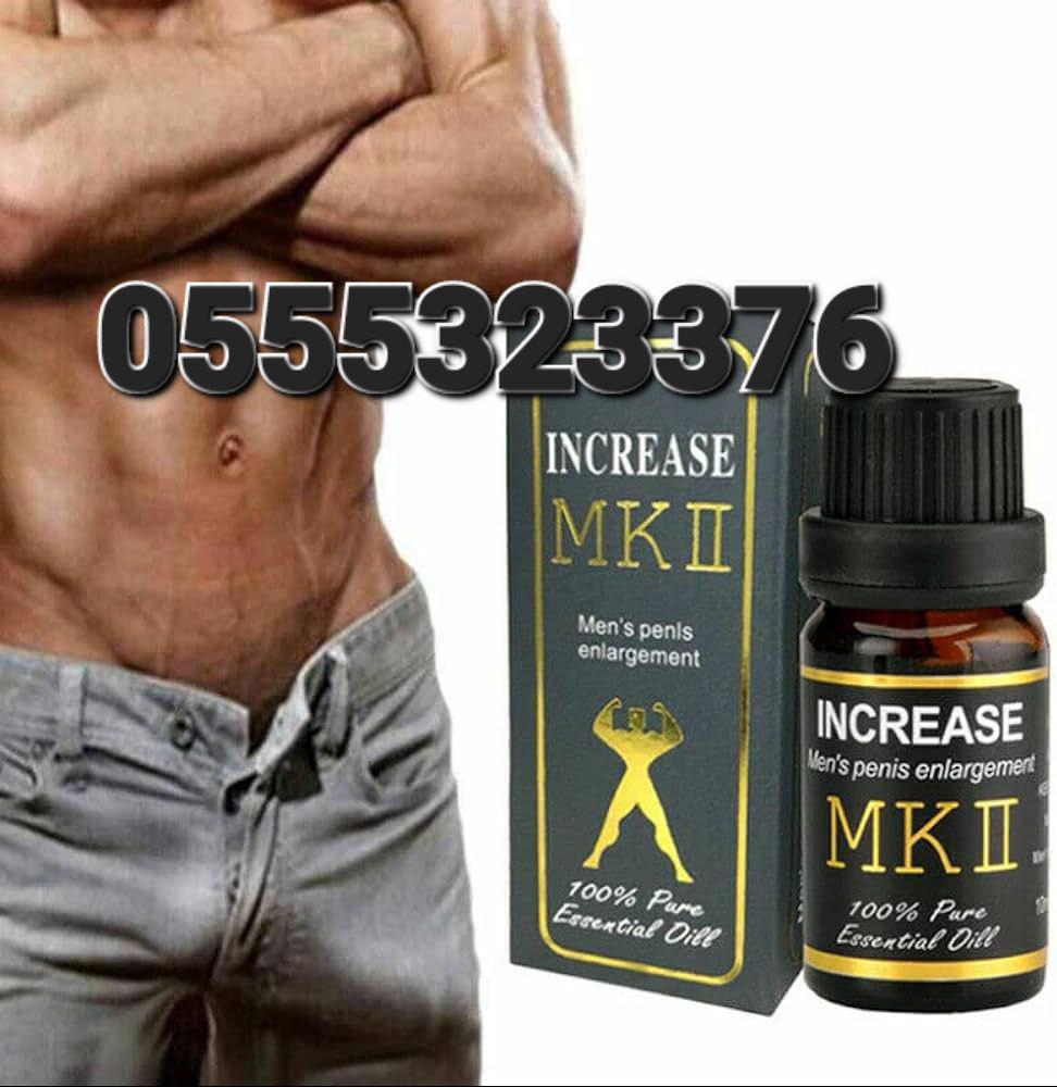 Penis Enlargement Essential Oil Ghana Xxxl MkIII MkII Maxman Oil image