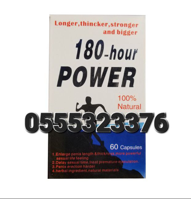 Men Enlargement Capsules Ghana Viimax VigRX Maxman 180 Hours Men Power Goodman Capsules image