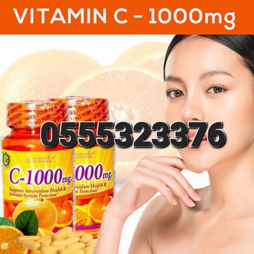 C-1000mg Supplement Vitamin C Ghana image