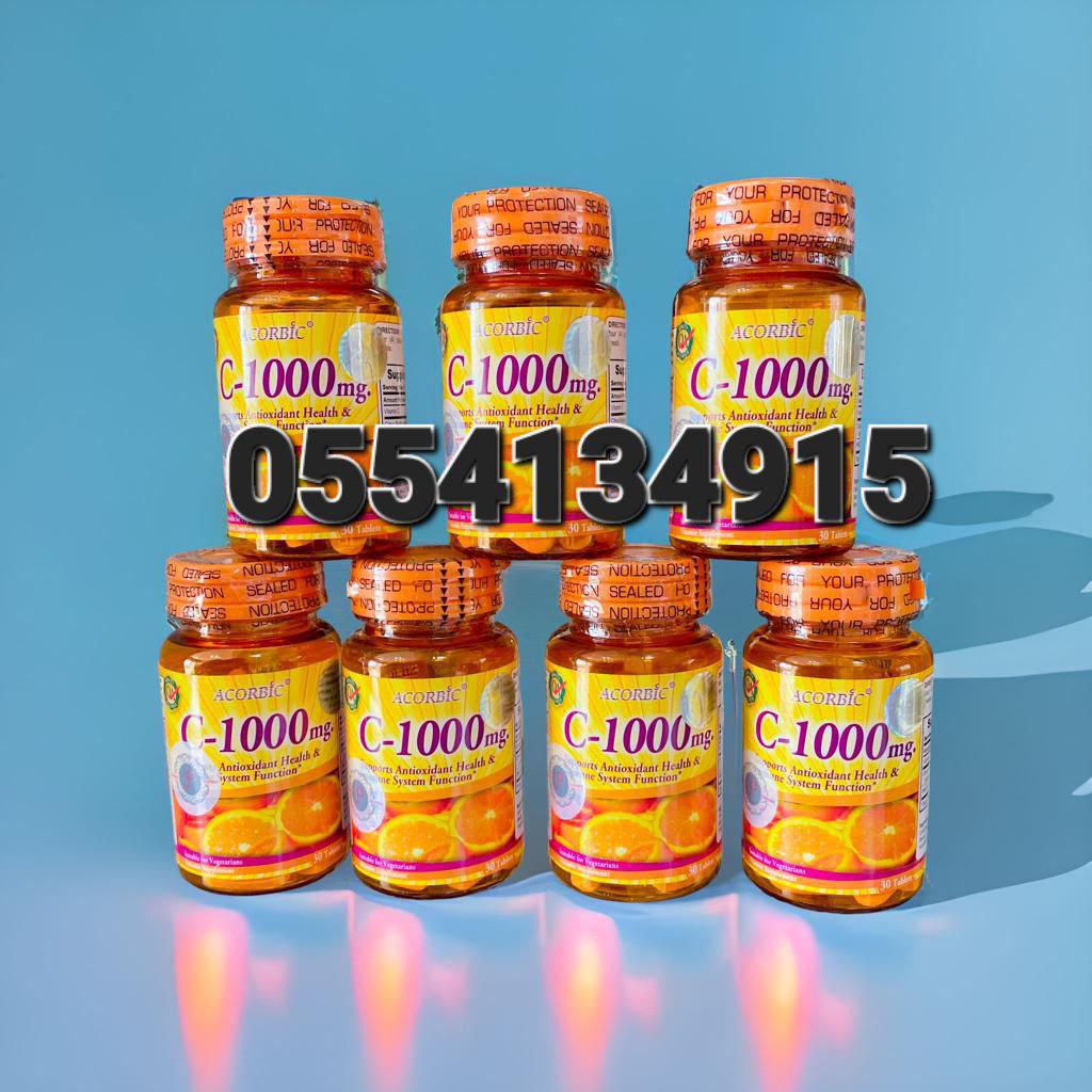 C-1000mg Supplement Vitamin C Ghana image