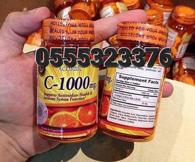 C-1000mg Supplement Vitamin C Ghana image