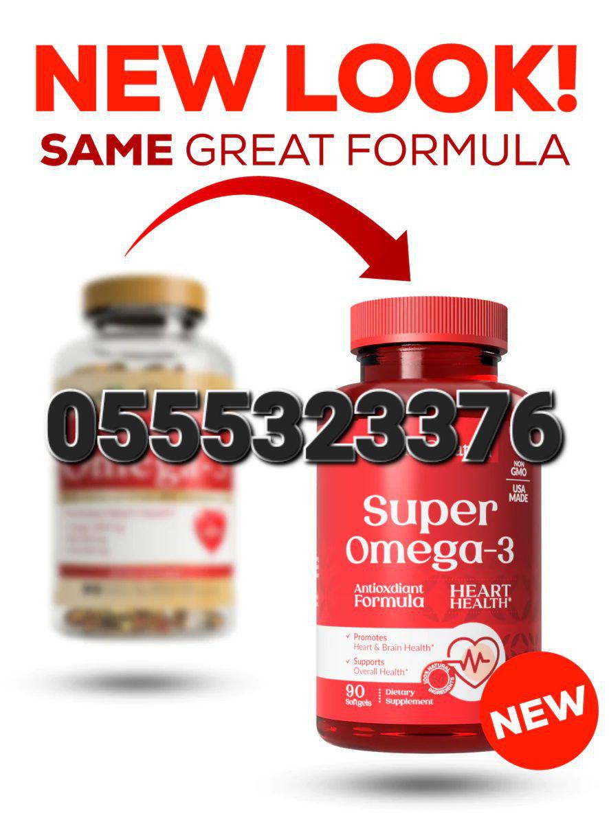 Fish Oil Omega-3 Supplements Ghana image