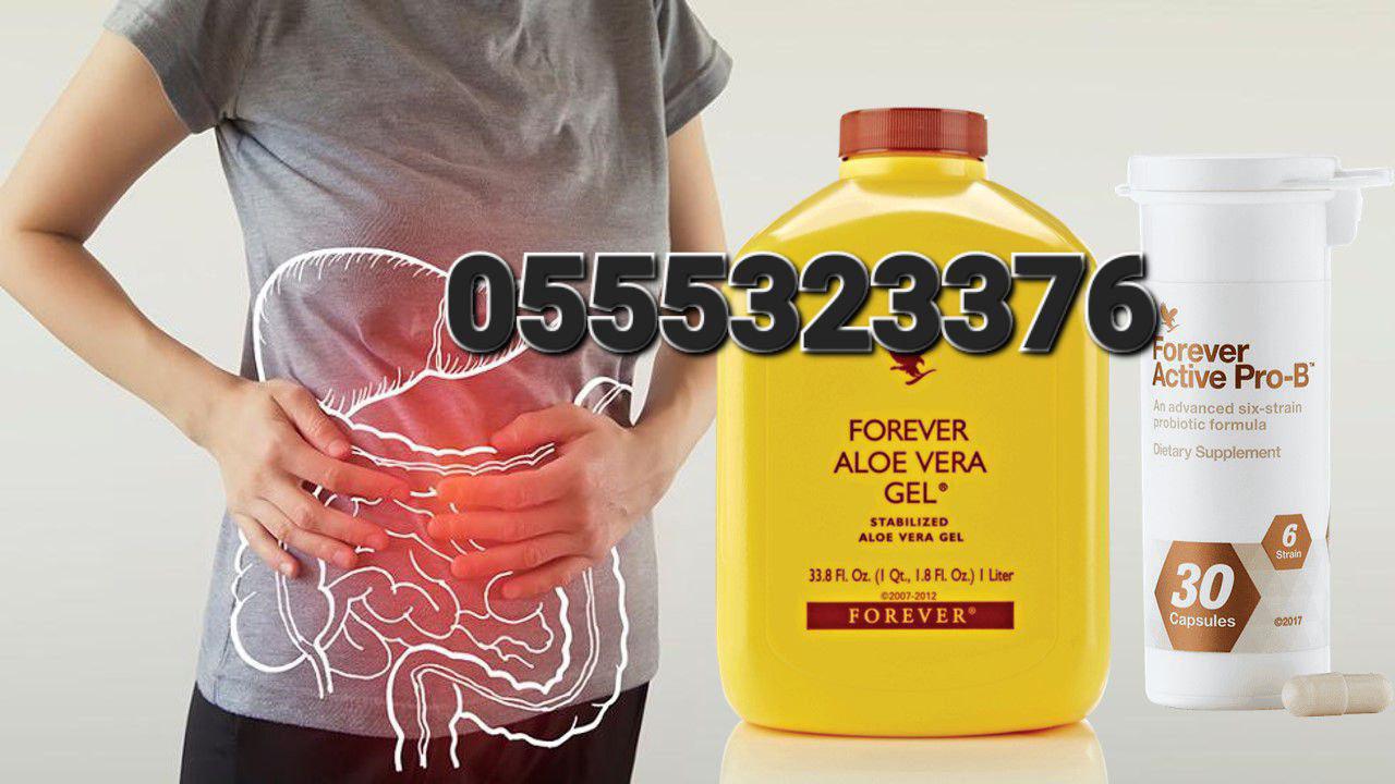 Probiotic Supplement Ulcer Treatment Ghana image
