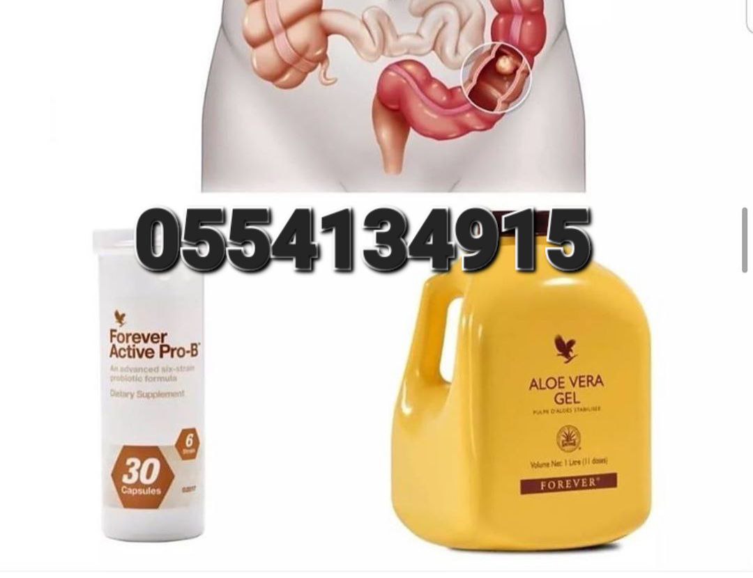 Probiotic Supplement Ulcer Treatment Ghana image