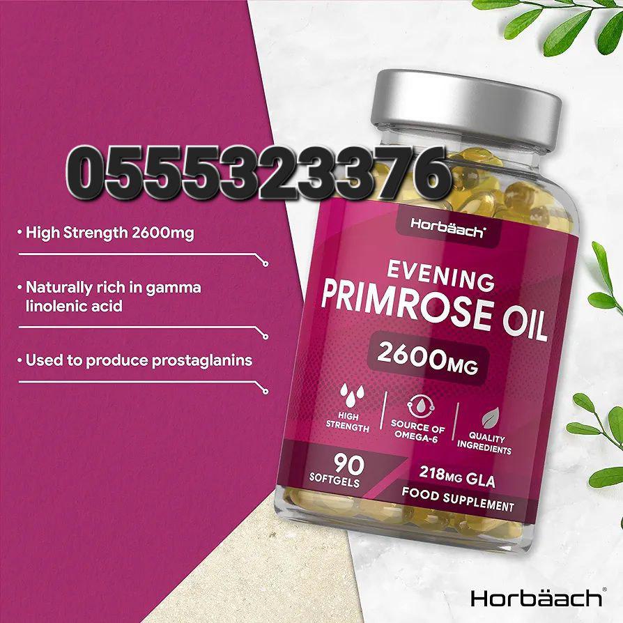 Evening Primrose Oil Supplement Ghana image