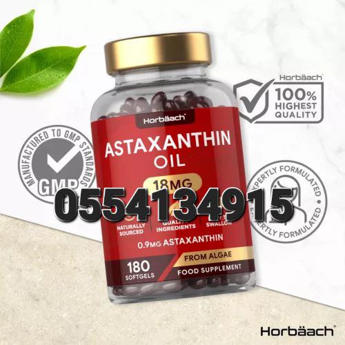 Astaxanthin Supplement In Ghana image