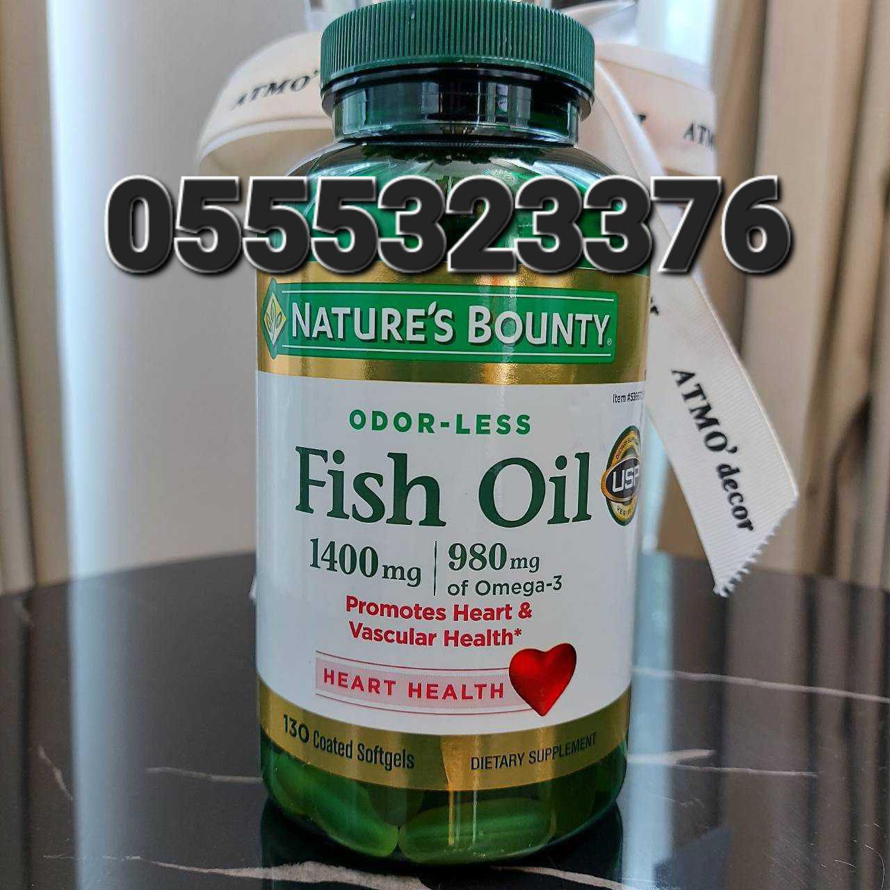 Fish Oil Omega-3 Supplements Ghana image