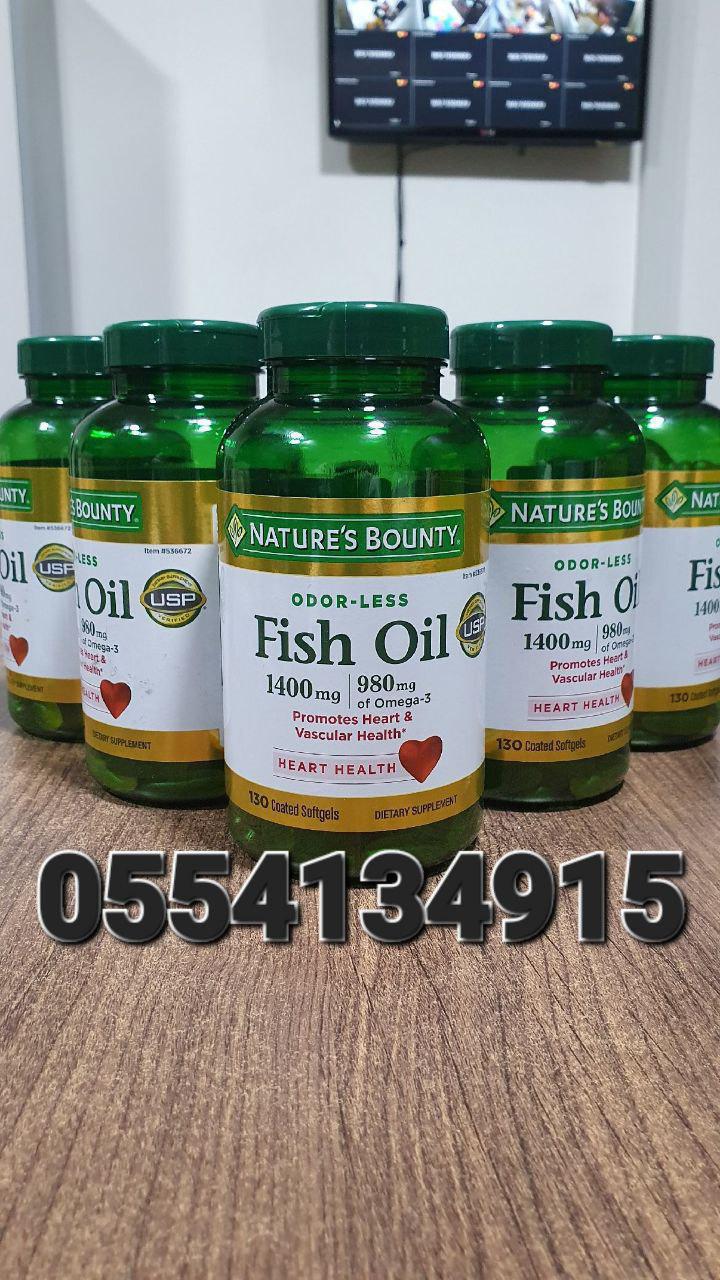 Fish Oil Omega-3 Supplements Ghana image