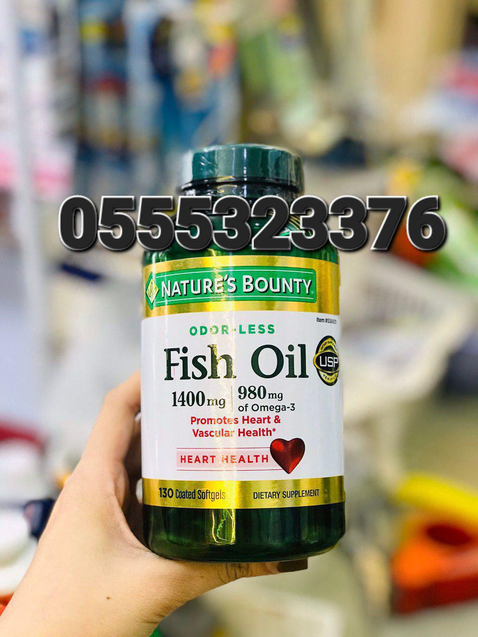 Fish Oil Omega-3 Supplements Ghana image