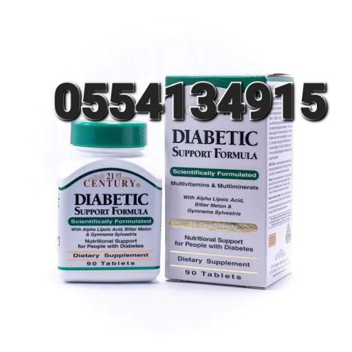 Diabetes Health  Pack Blood Sugar Balance Support Diabetic Support Formula In Ghana image