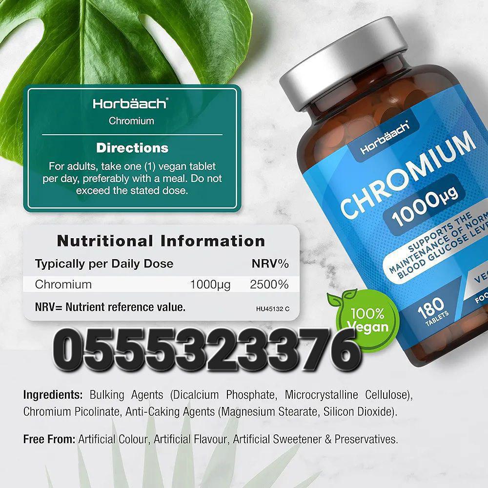Chromium Picolinate Supplement Ghana image
