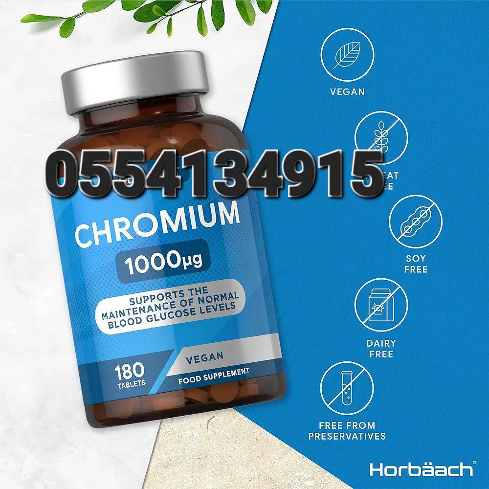 Chromium Picolinate Supplement Ghana image