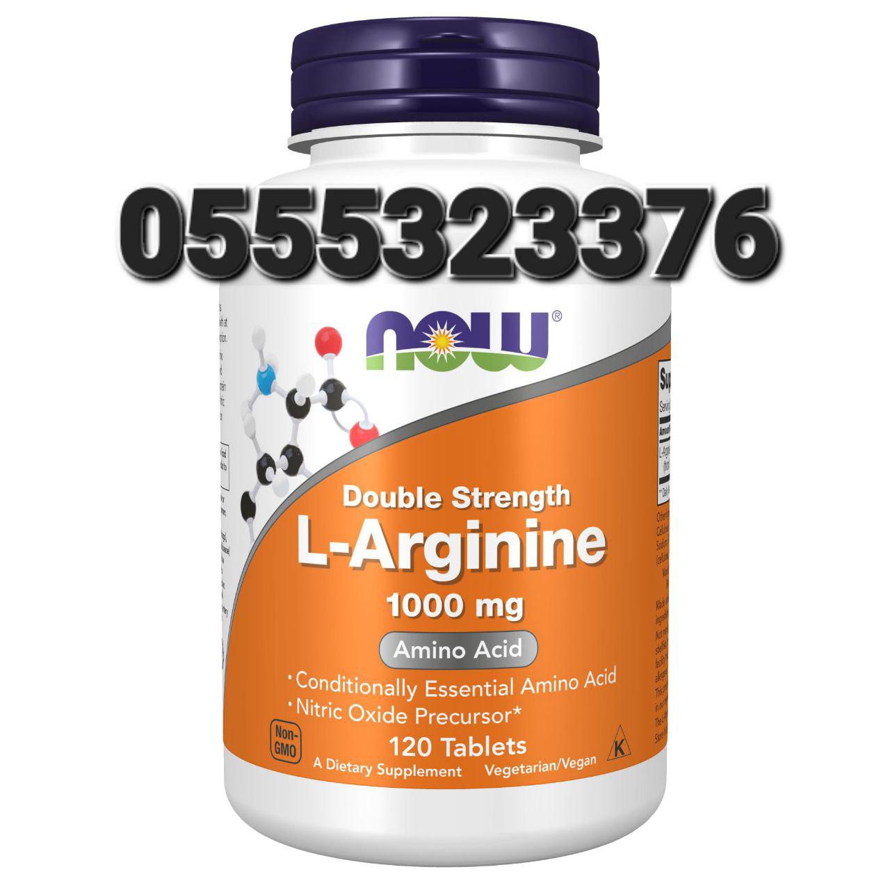 L-arginine Supplements Ghana image