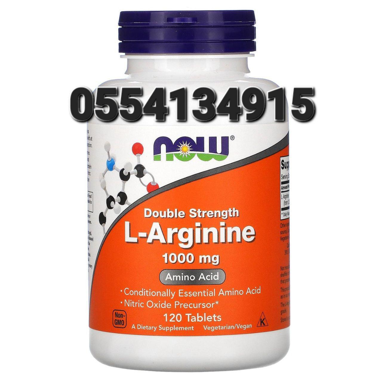 L-arginine Supplements Ghana image