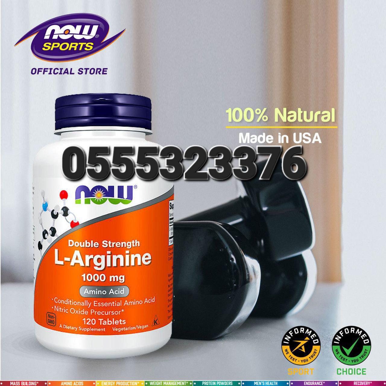 L-arginine Supplements Ghana image