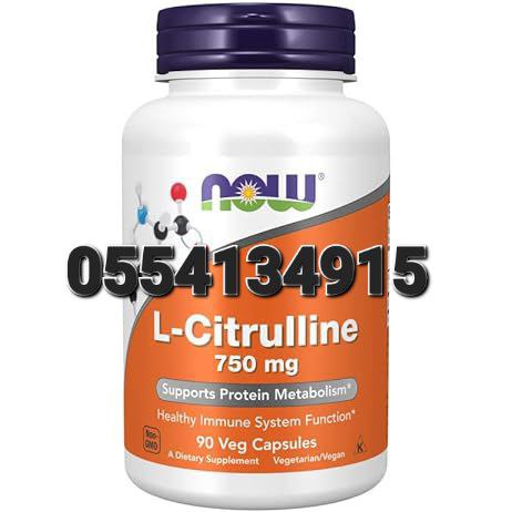 L-citrulline In Ghana image