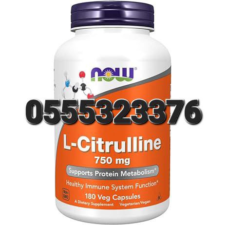 L-citrulline In Ghana image