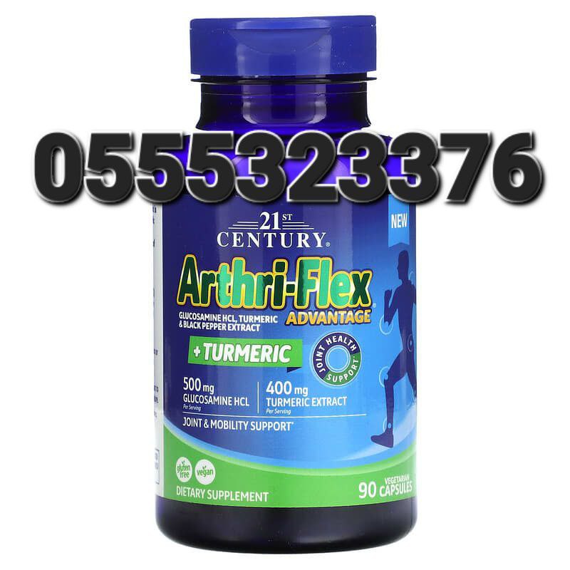 Arthri-Flex Advantage Plus Turmeric 21st Century Arthri-Flex Advantage + Vitamin D3 Ghana image