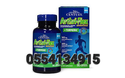 Arthri-Flex Advantage Plus Turmeric 21st Century Arthri-Flex Advantage + Vitamin D3 Ghana image